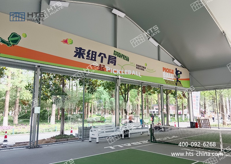 當潮流匹克球遇上鋁合金篷房，碰撞出運動新活力！