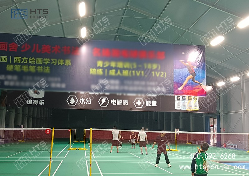 裝配式羽毛球館篷房成為解決校園體育訓(xùn)練困境的理想方案 裝配式羽毛球館篷房成為解決校園體育訓(xùn)練困境的理想方案