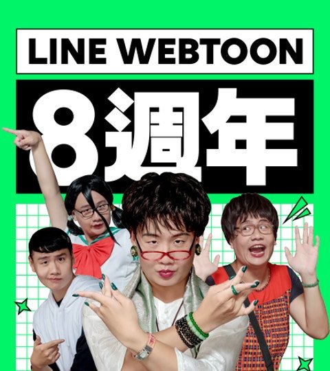 ​手一滑，这话超好看！百变潮漫代言人阿翰专访封面